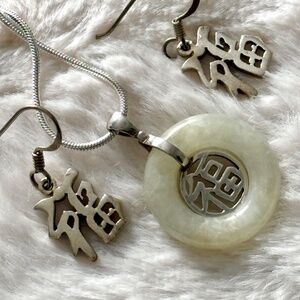 925 Silver Jade Pendant Chinese Good Fortune Necklace and Earrings